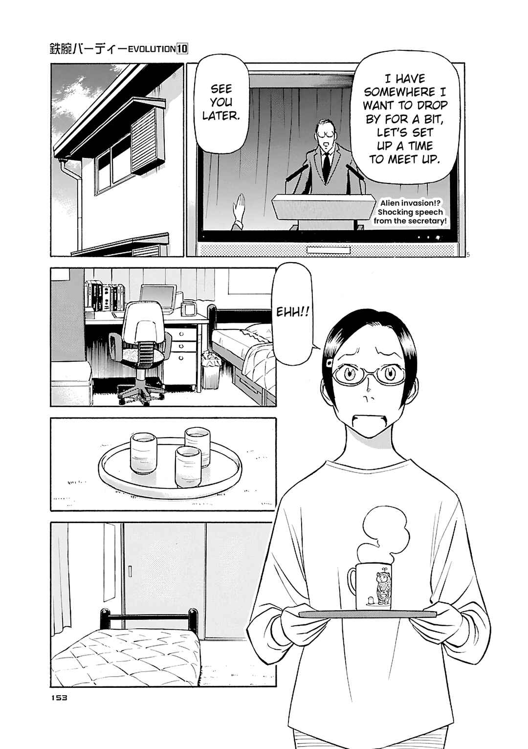 Chapter 107 - Page 5