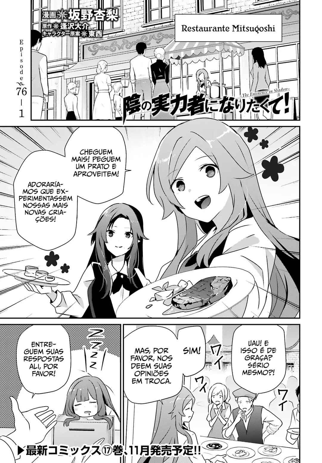 Chapter 76.1 - Page 2