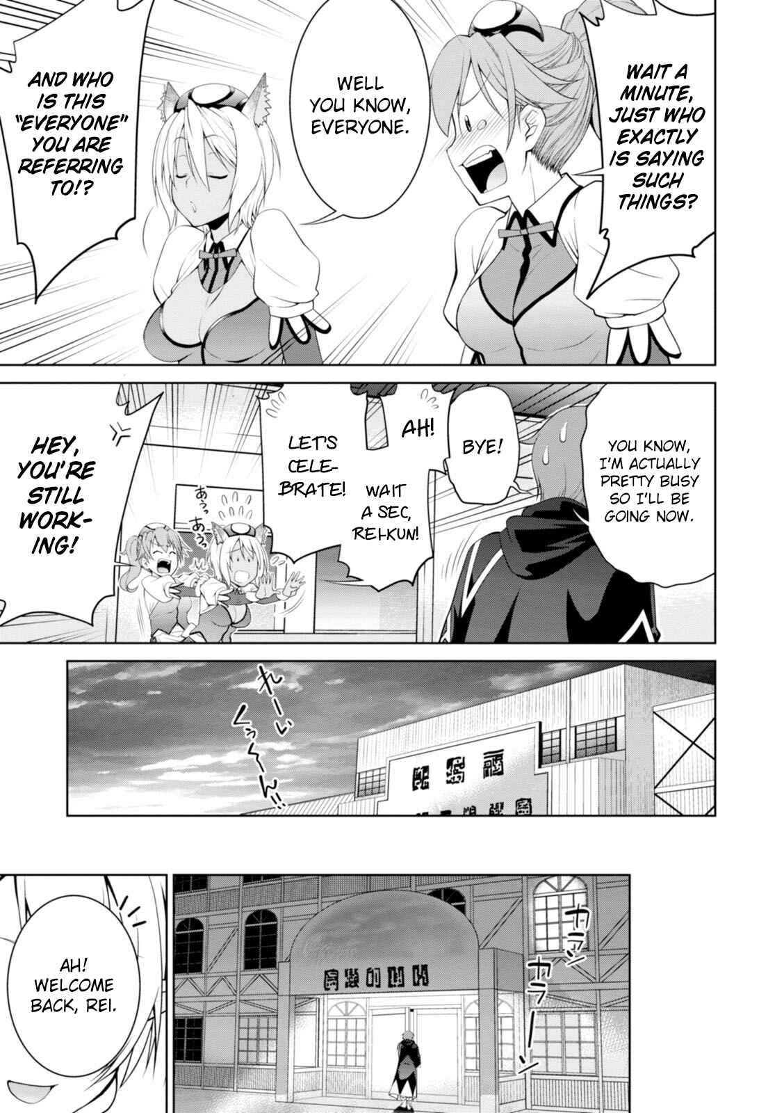 Chapter 18 - Page 20