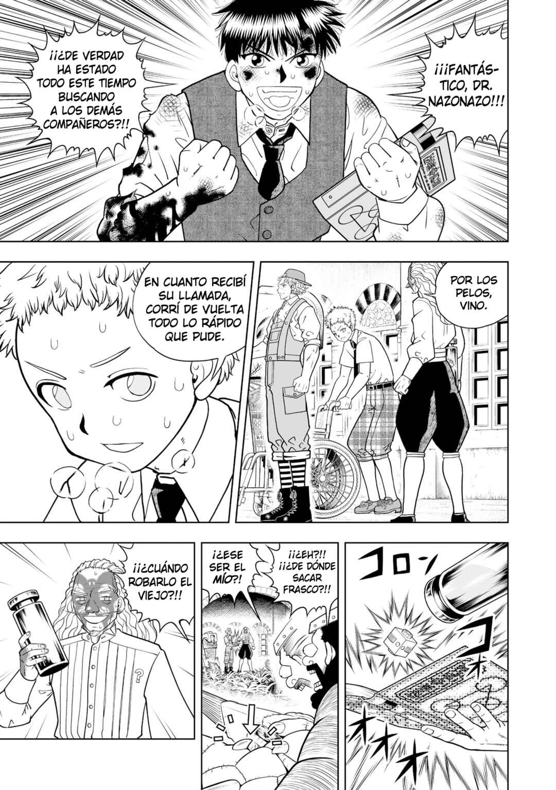 Chapter 23 - Page 17