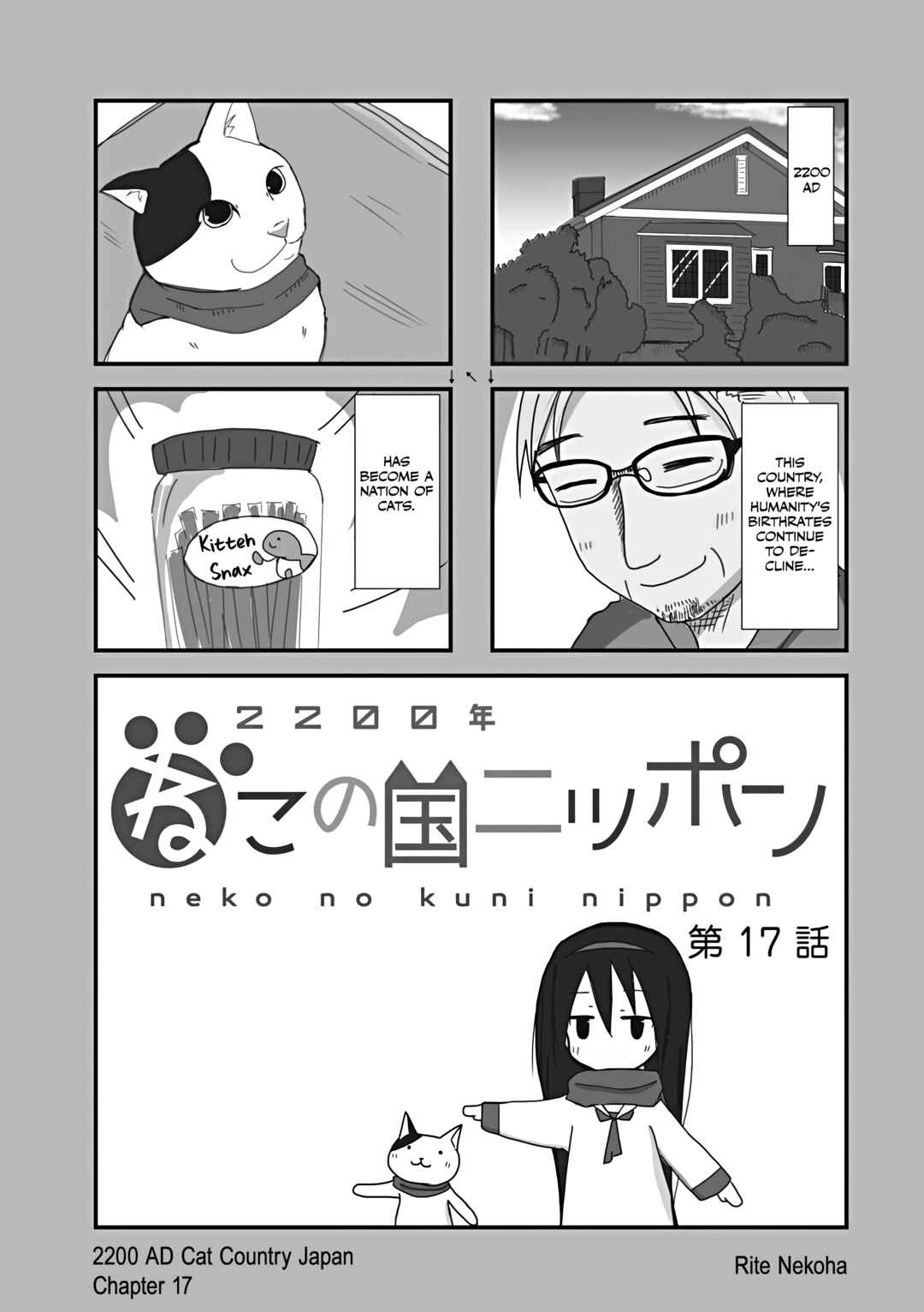 Chapter 17 - Page 1