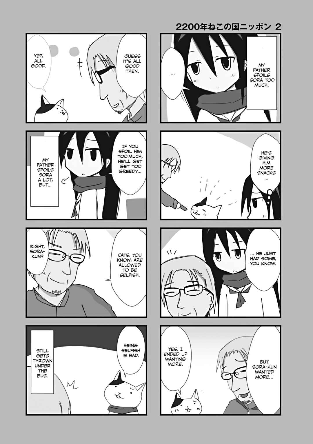 Chapter 17 - Page 2