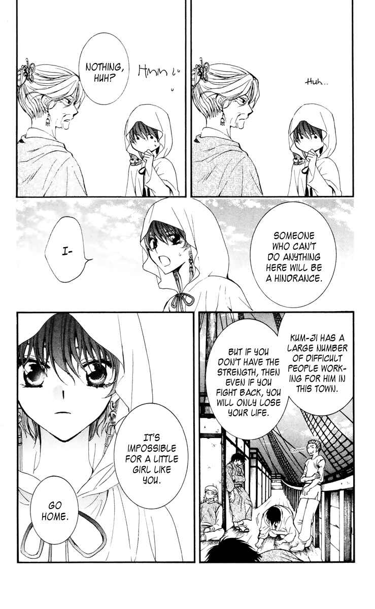 Chapter 30 - Page 32