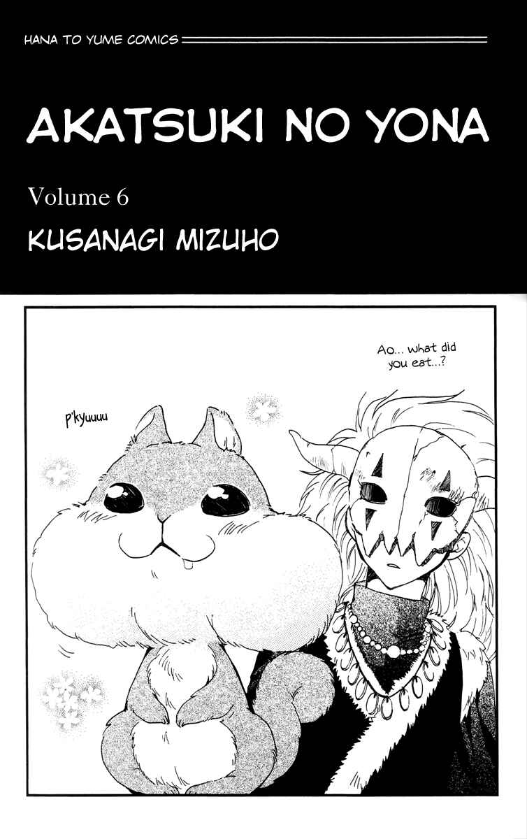 Chapter 30 - Page 4