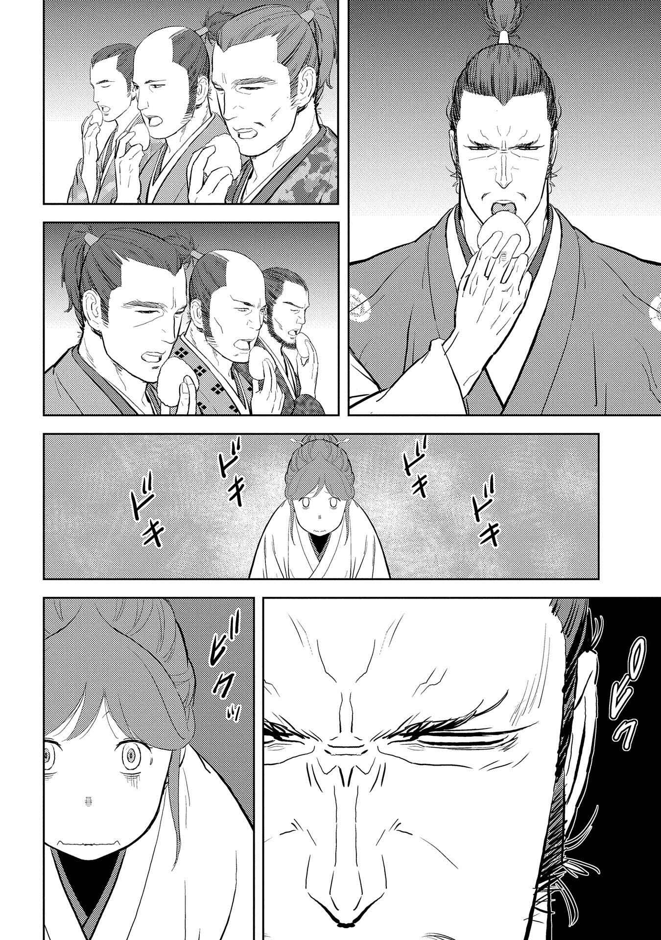 Chapter 28 - Page 12