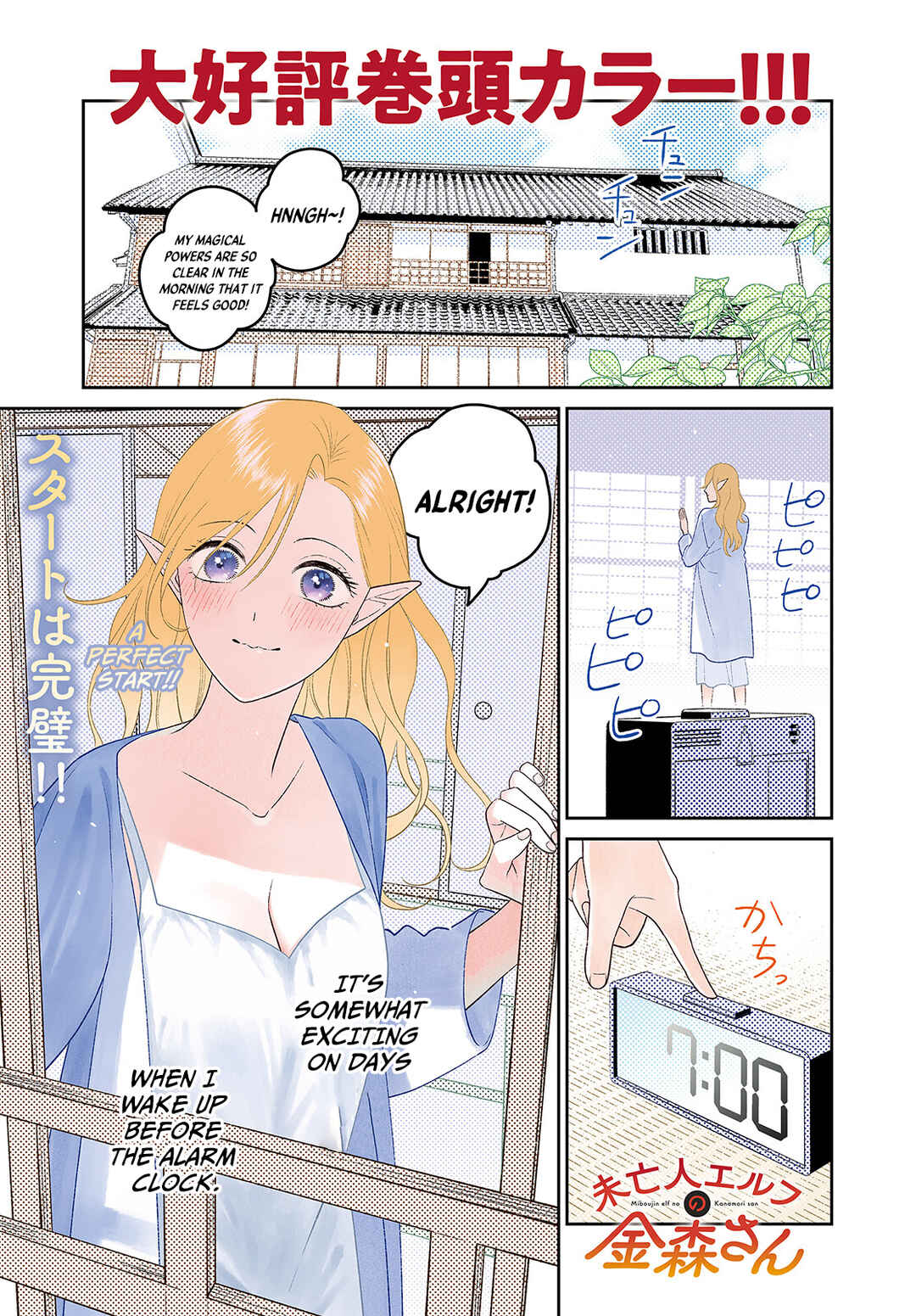 Chapter 4 - Page 2