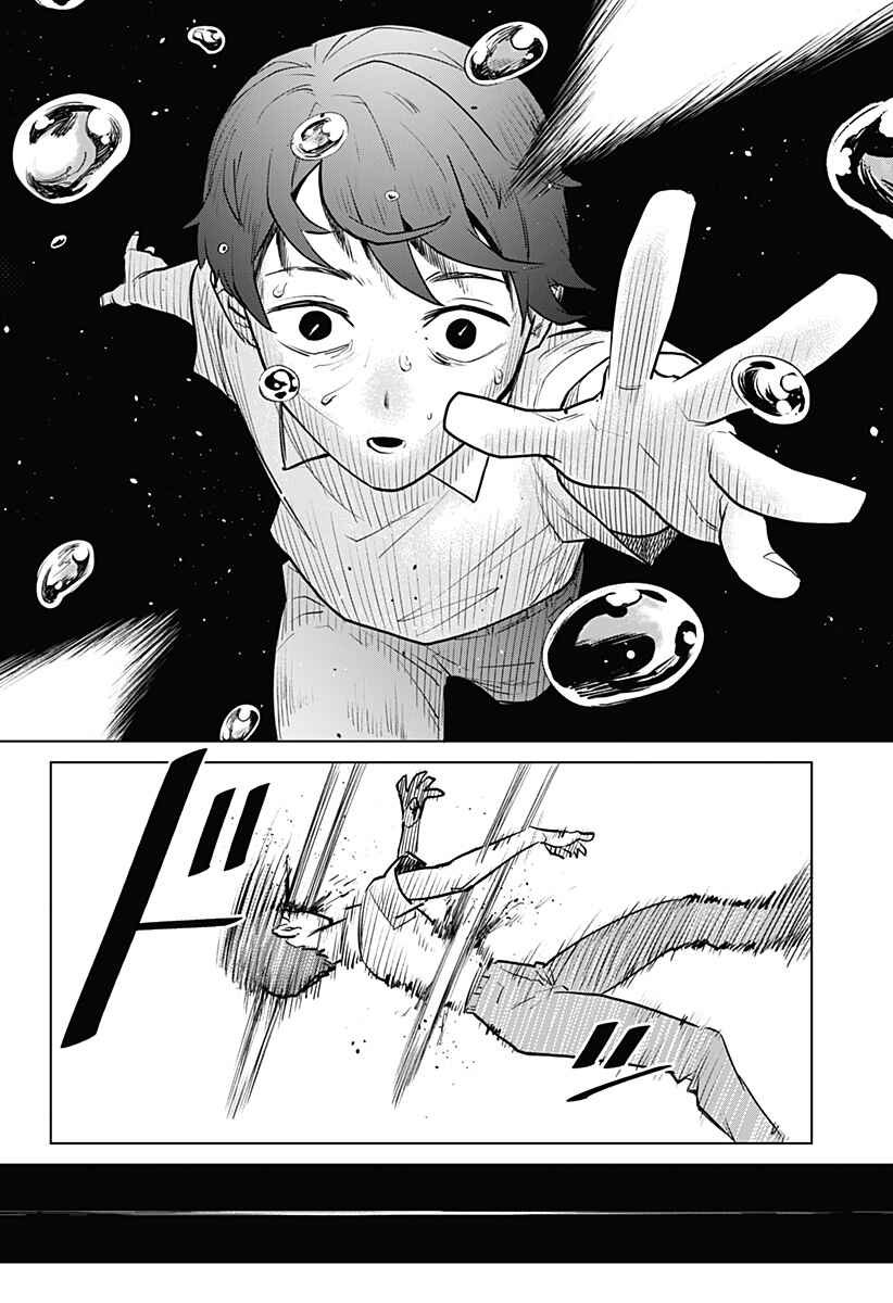 Chapter 1 - Page 12