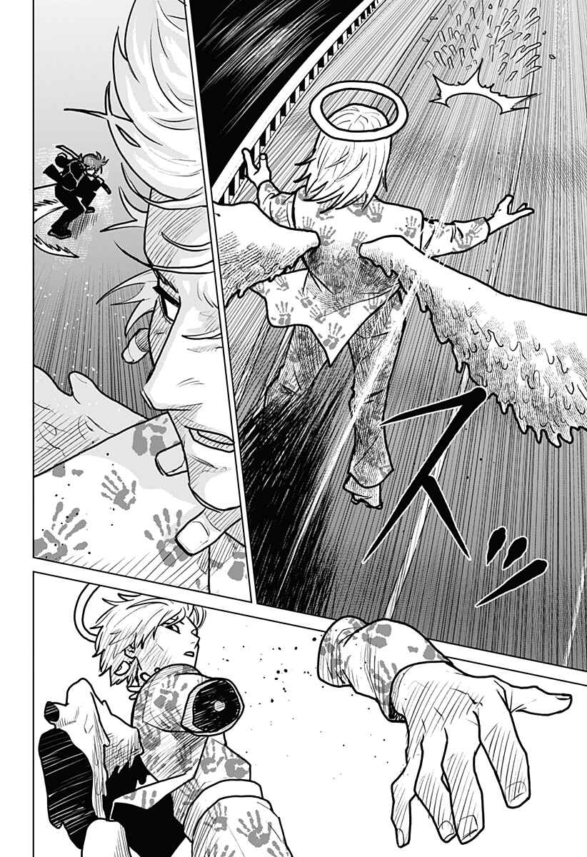 Chapter 1 - Page 44