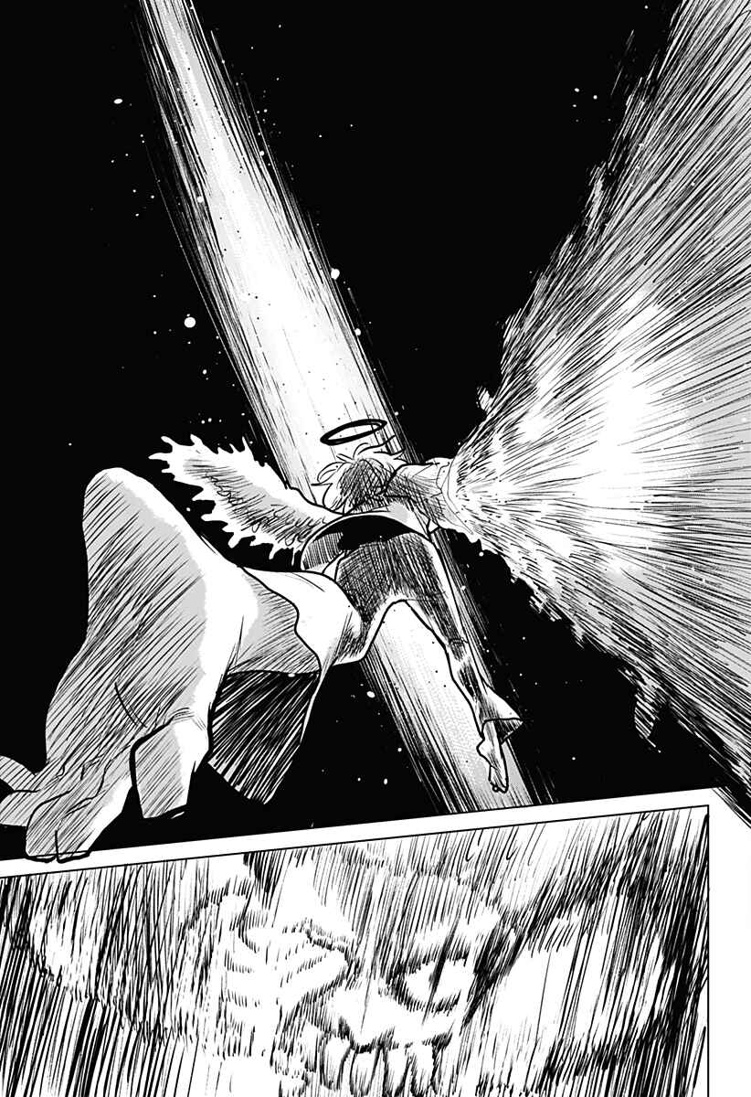 Chapter 1 - Page 54