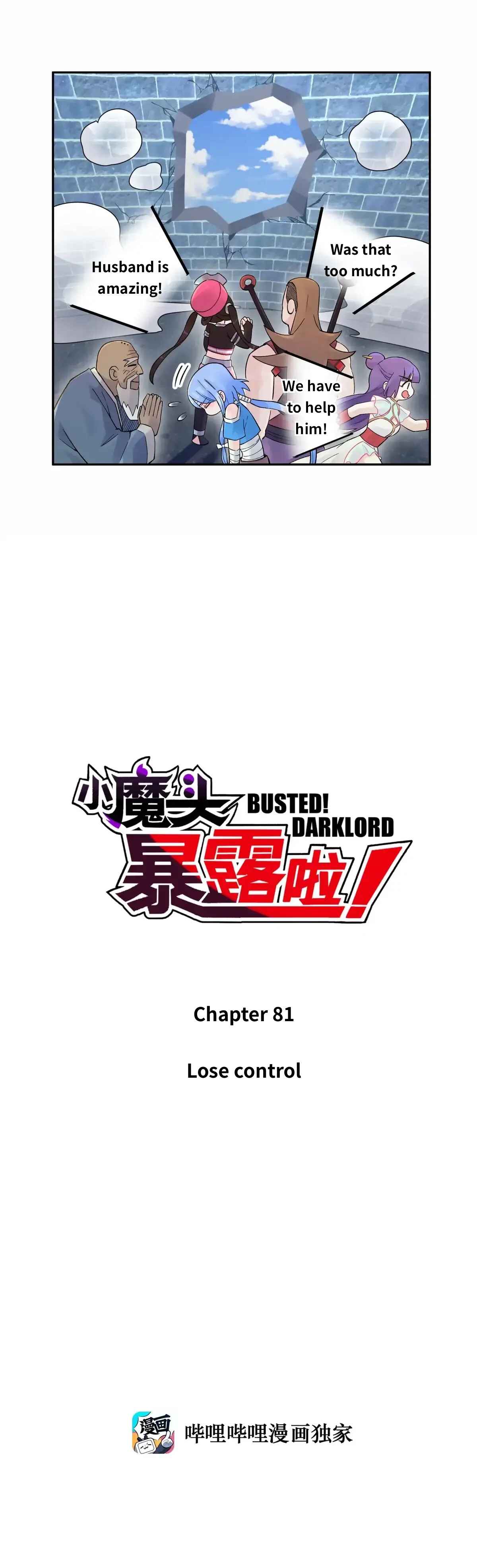 Chapter 81 - Page 3