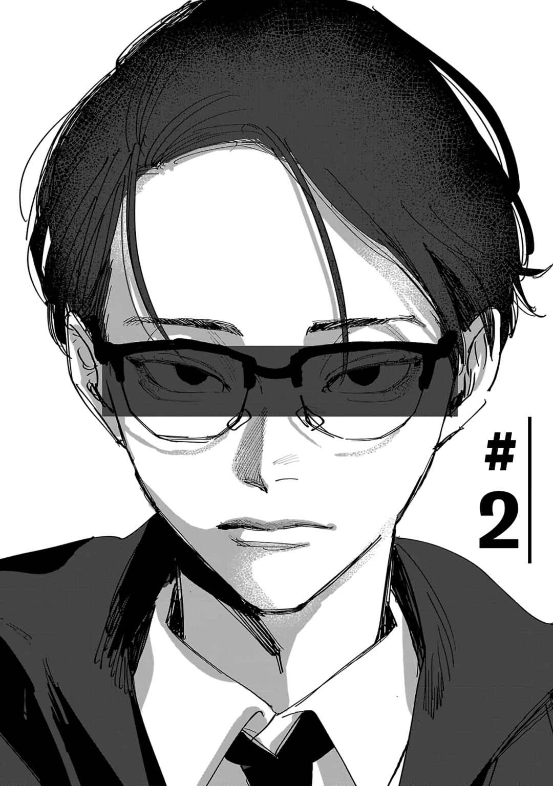 Chapter 2 - Page 2