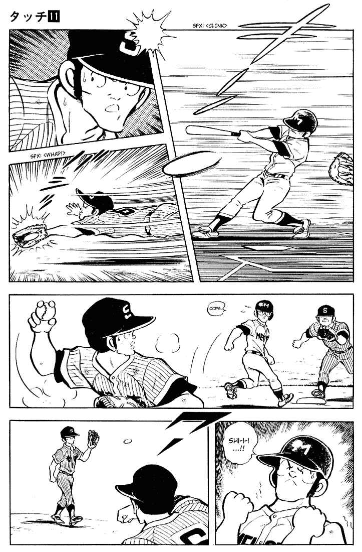 Chapter 103 - Page 7