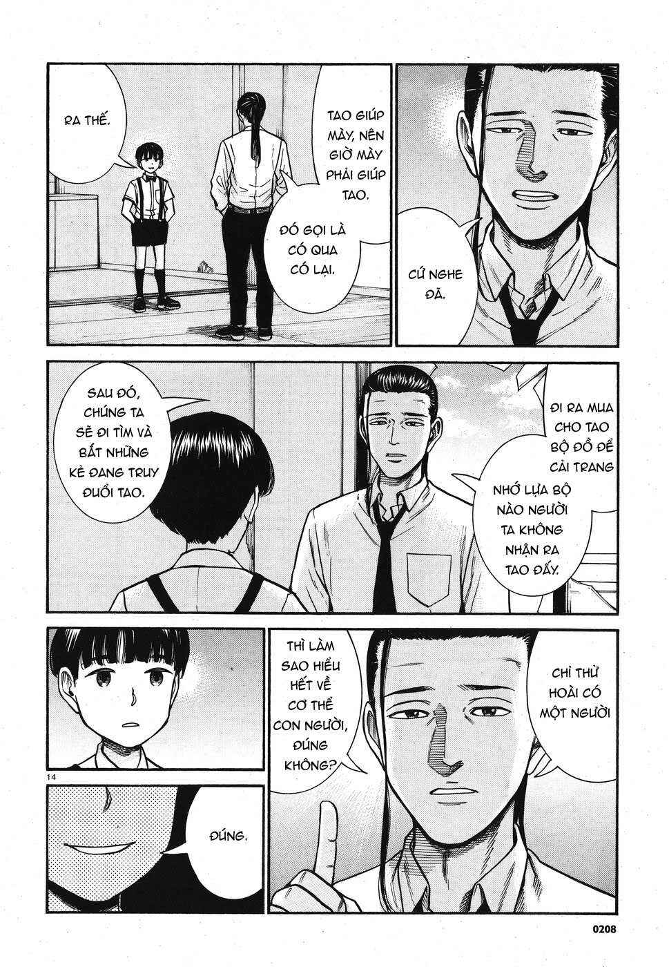 Chapter 72 - Page 14