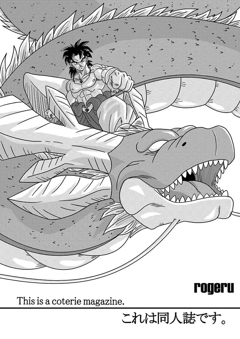 Chapter 5 - Page 1