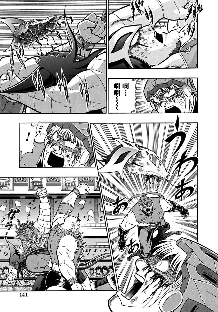 Chapter 107 - Page 19