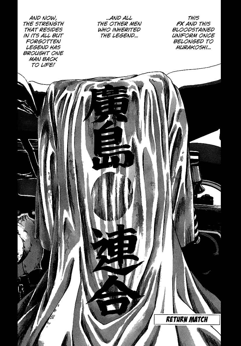 Chapter 126 - Page 2
