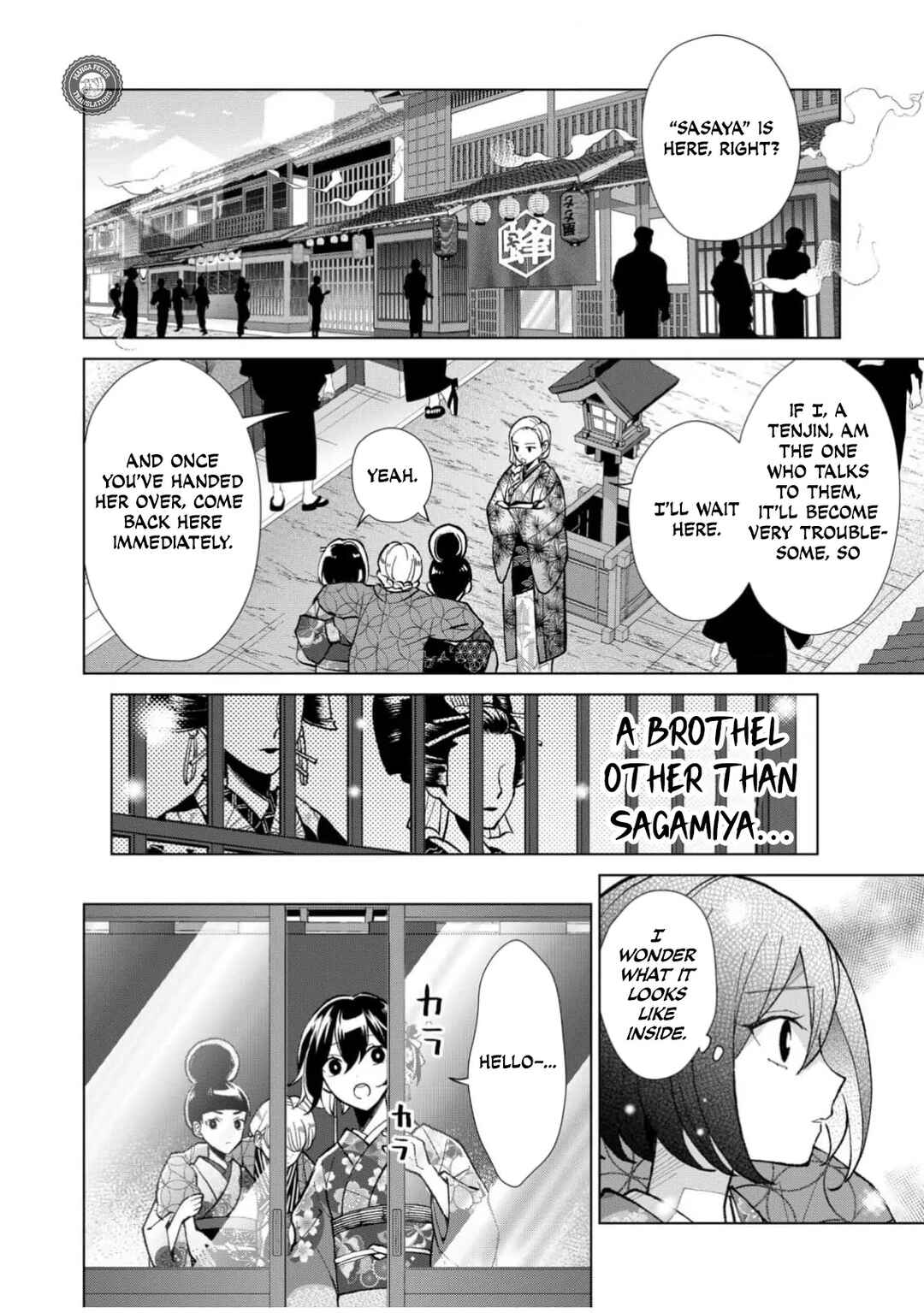 Chapter 56 - Page 5