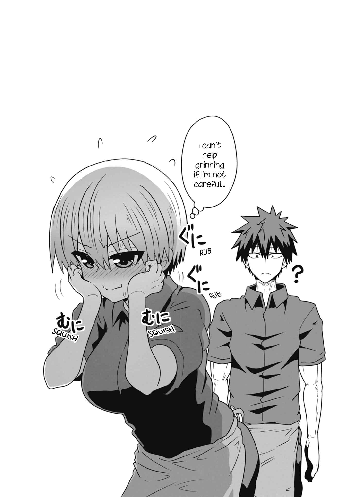 Chapter 33.5 - Page 4