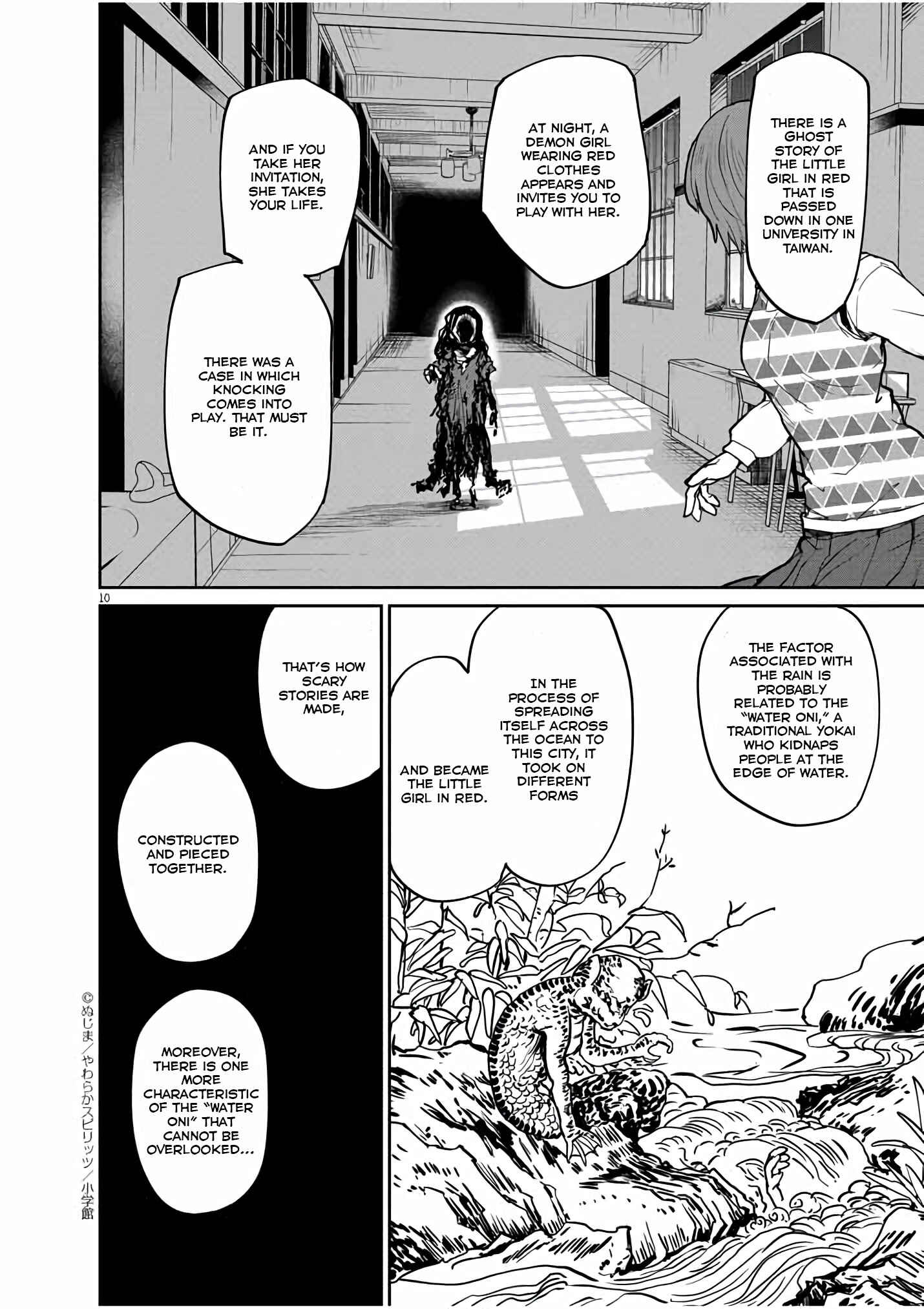 Chapter 21 - Page 11