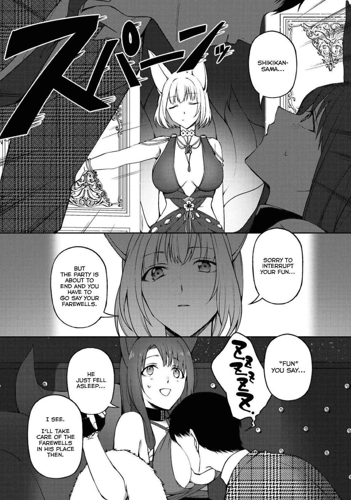 Chapter 17 - Page 7