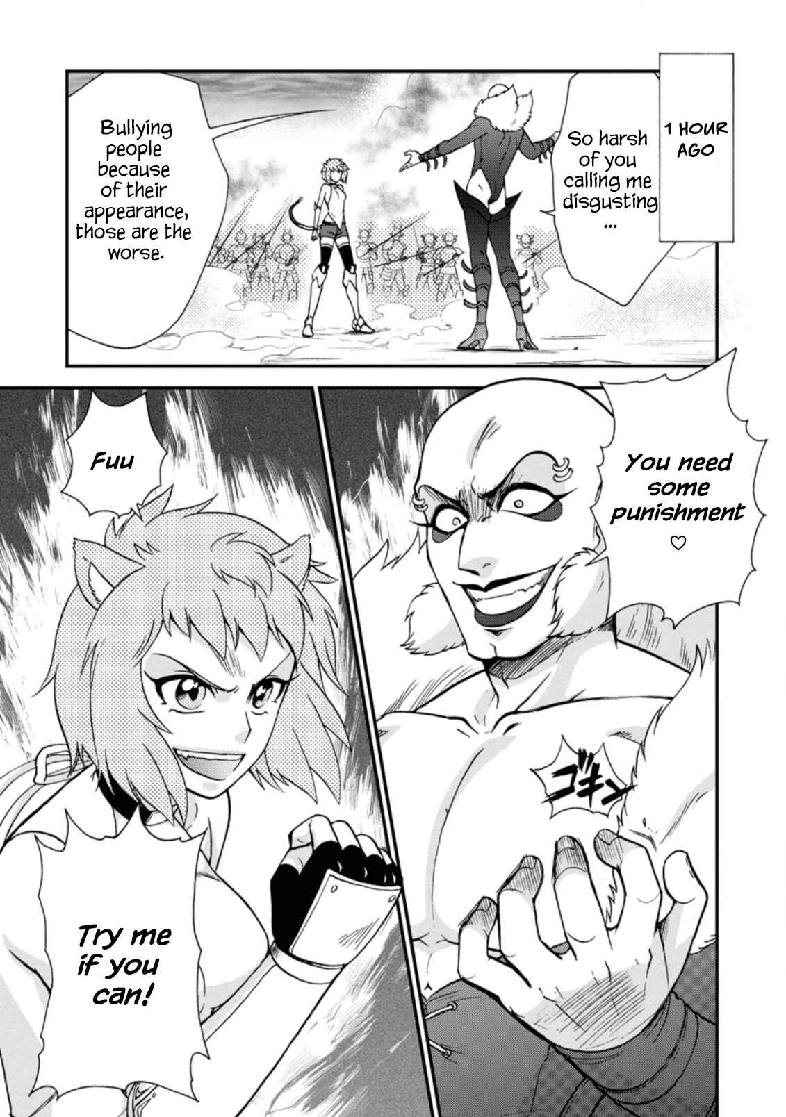 Chapter 23 - Page 1