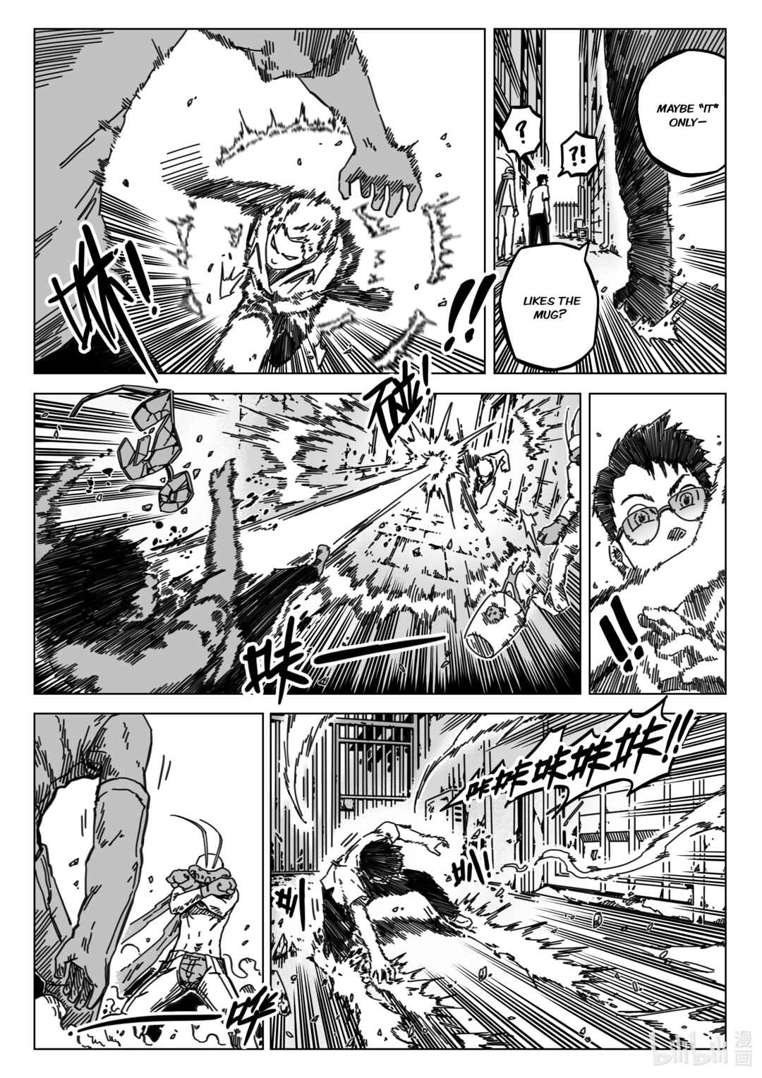 Chapter 1 - Page 12