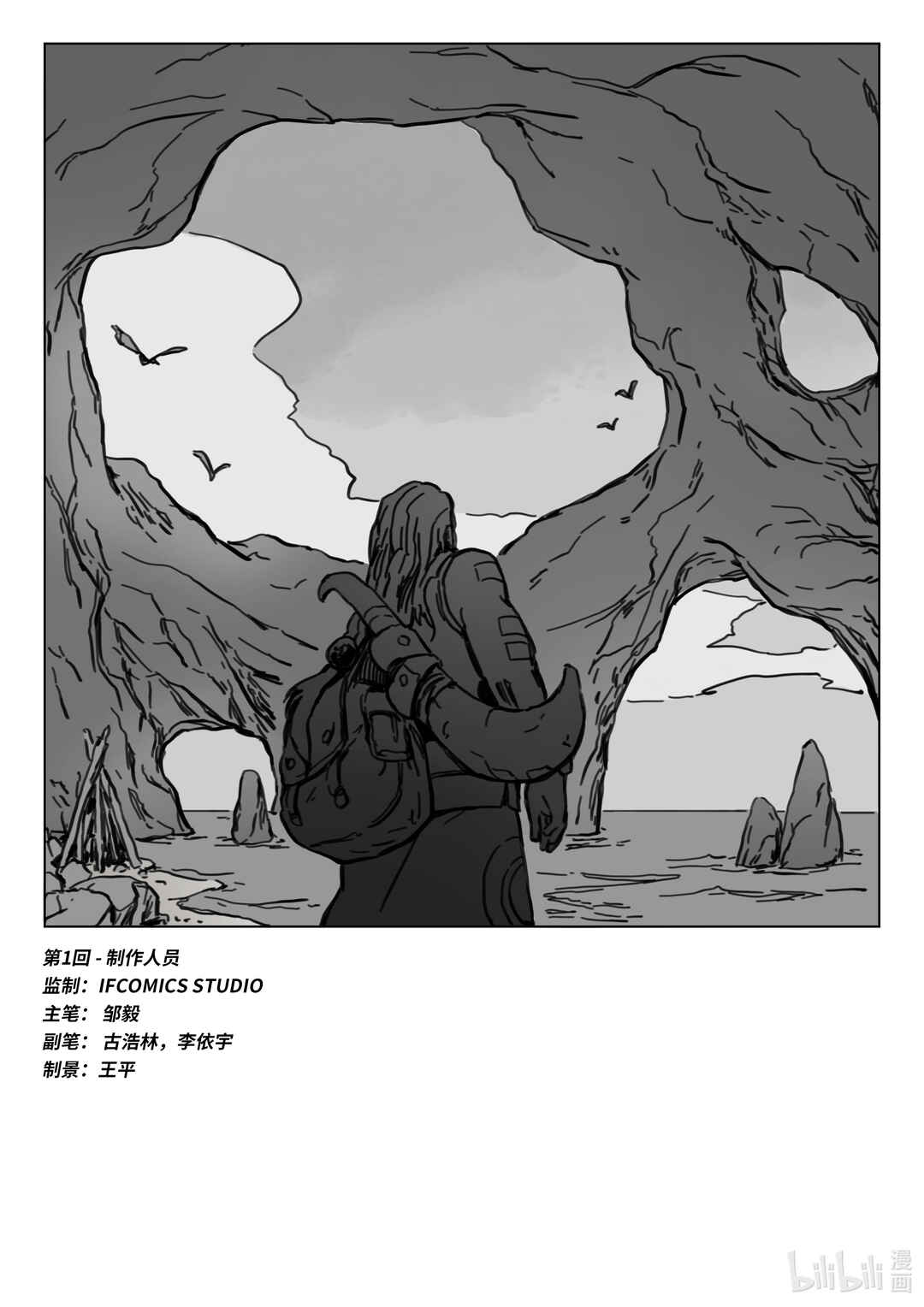 Chapter 1 - Page 19
