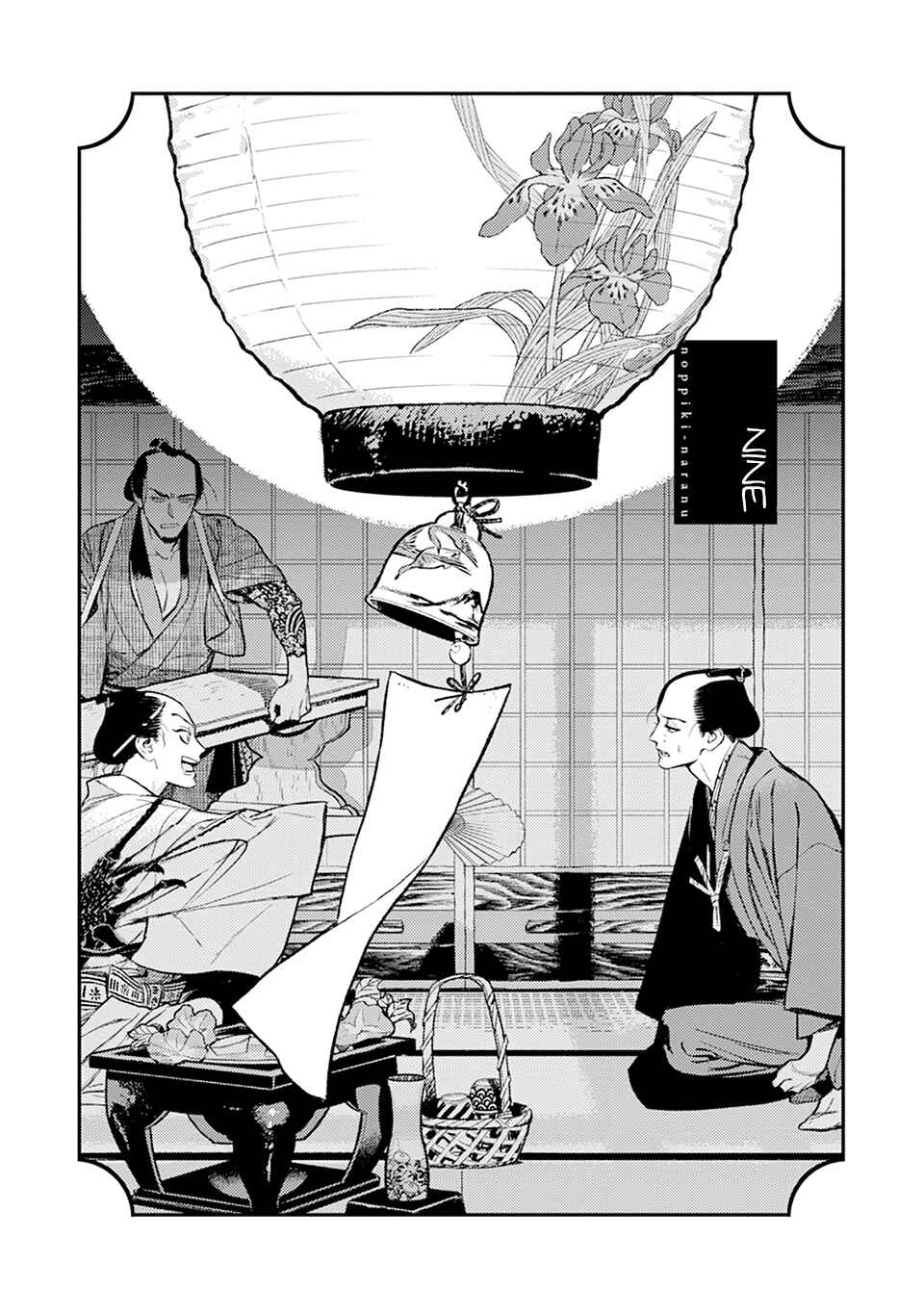 Chapter 9 - Page 4