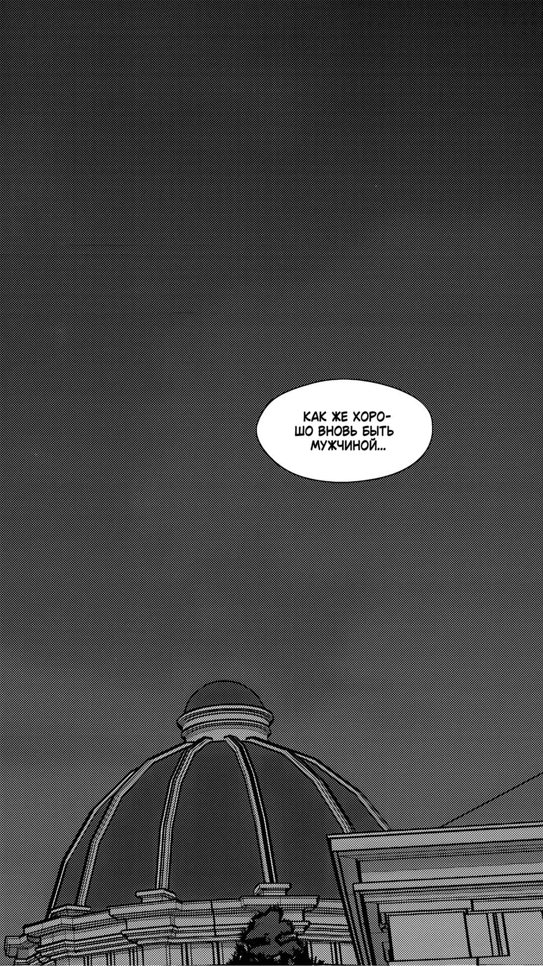 Chapter 182 - Page 10