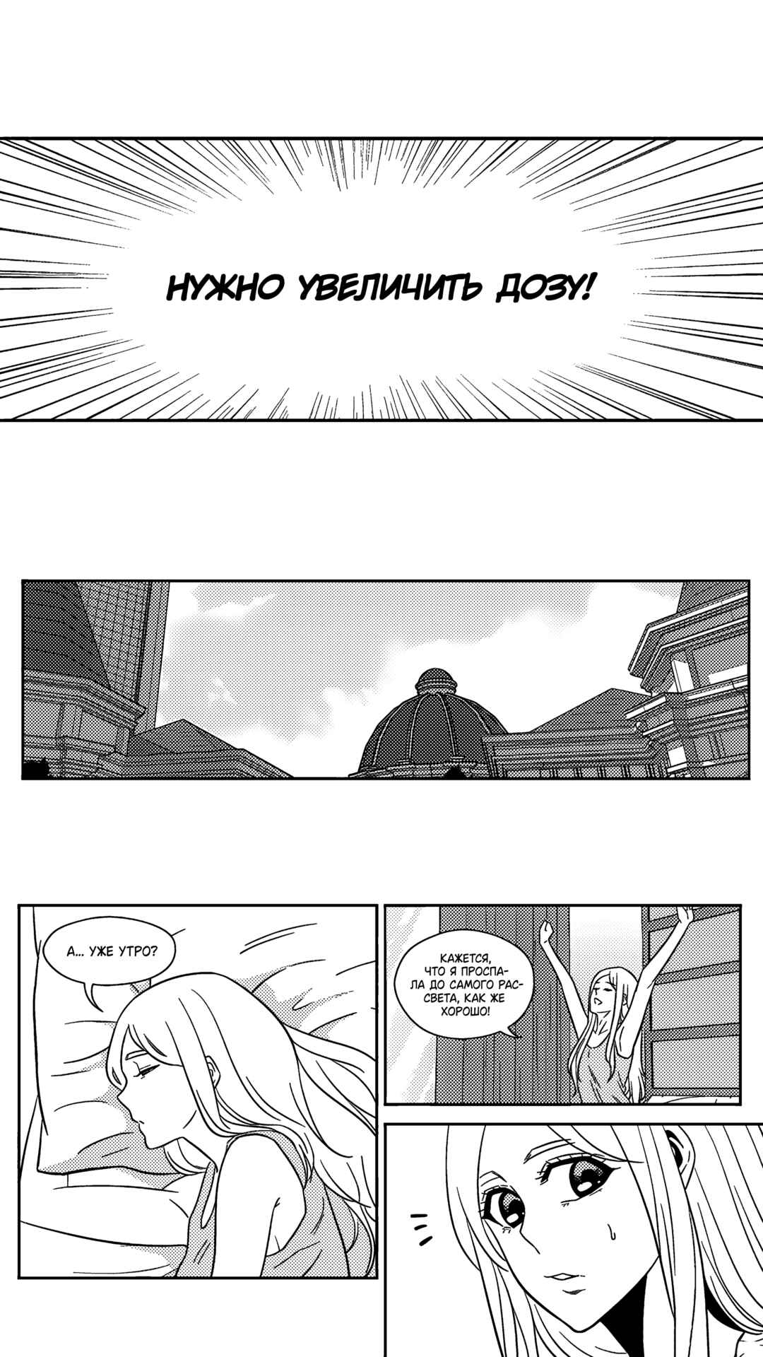 Chapter 182 - Page 16