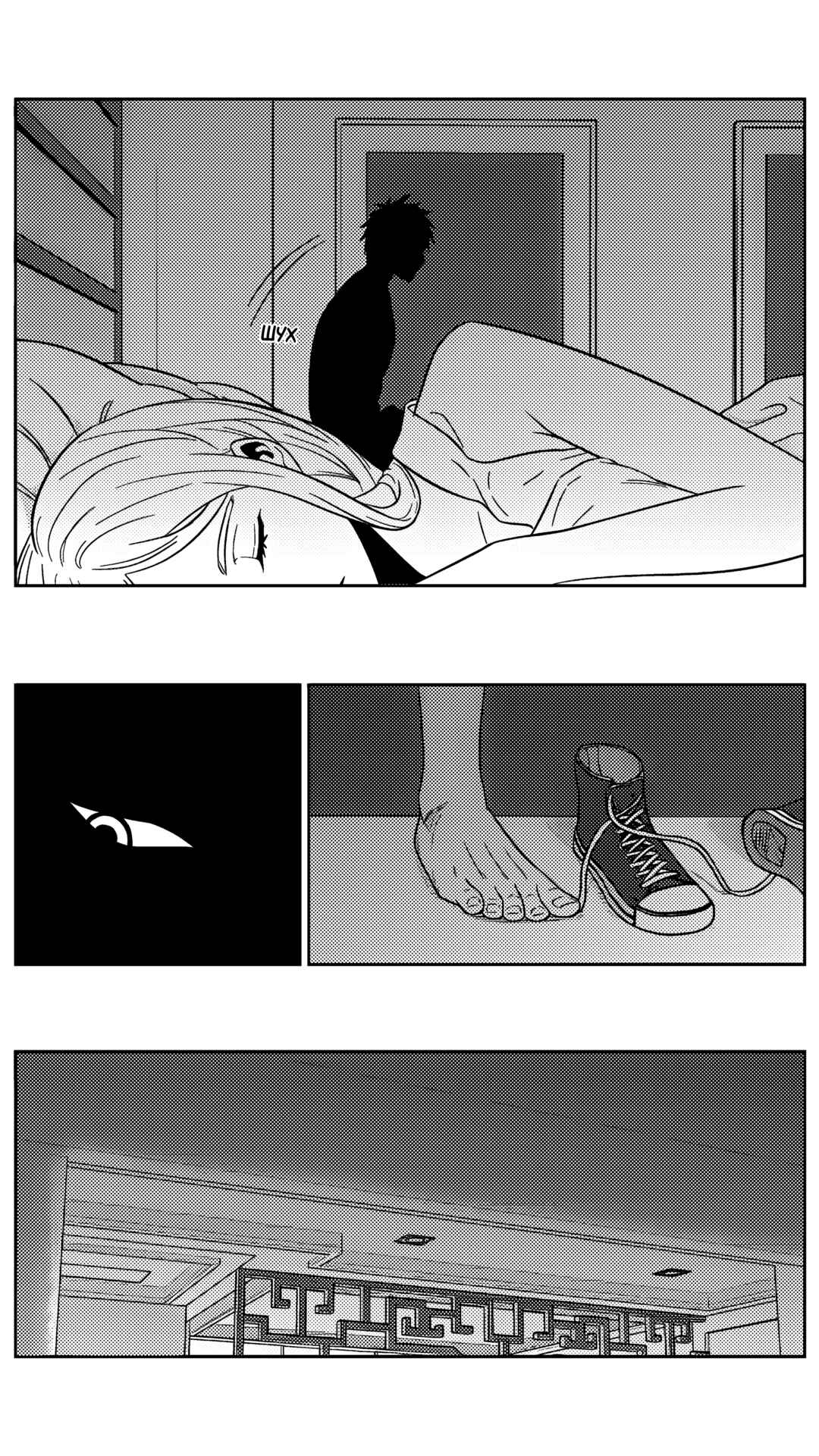 Chapter 182 - Page 5