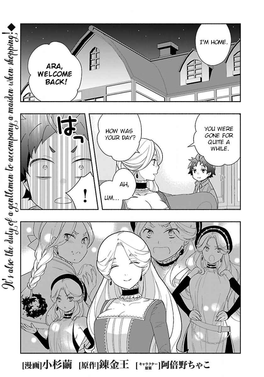 Chapter 51 - Page 1