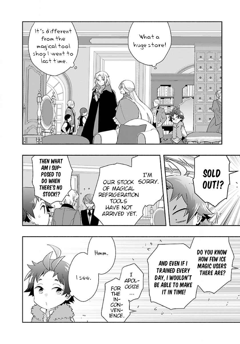 Chapter 51 - Page 20