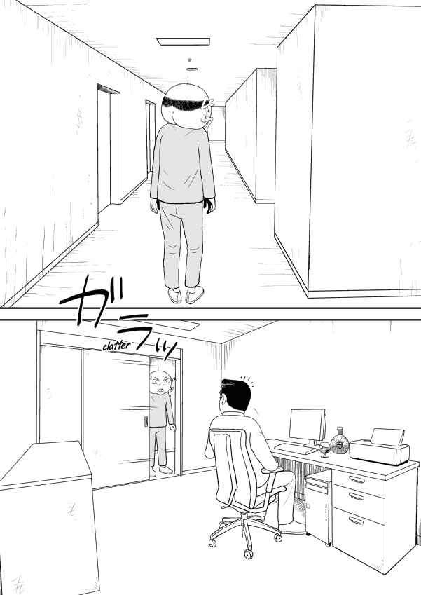 Chapter 17 - Page 16
