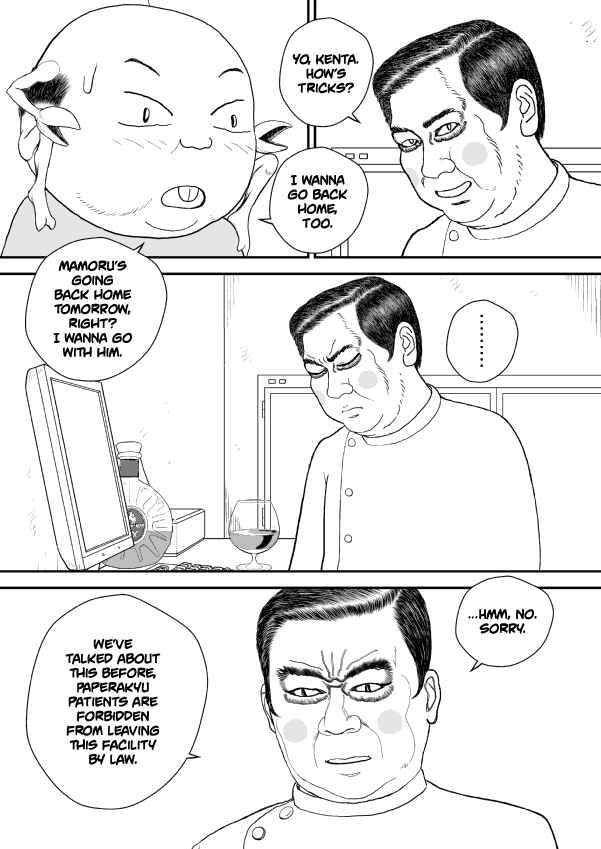 Chapter 17 - Page 17