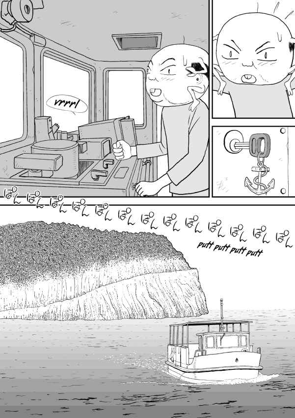 Chapter 17 - Page 31
