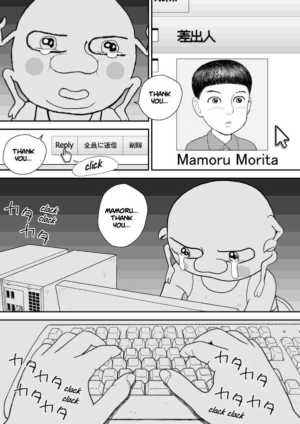 Chapter 17 - Page 6