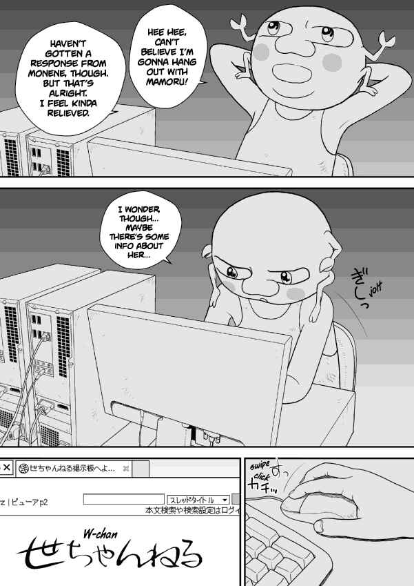 Chapter 17 - Page 8