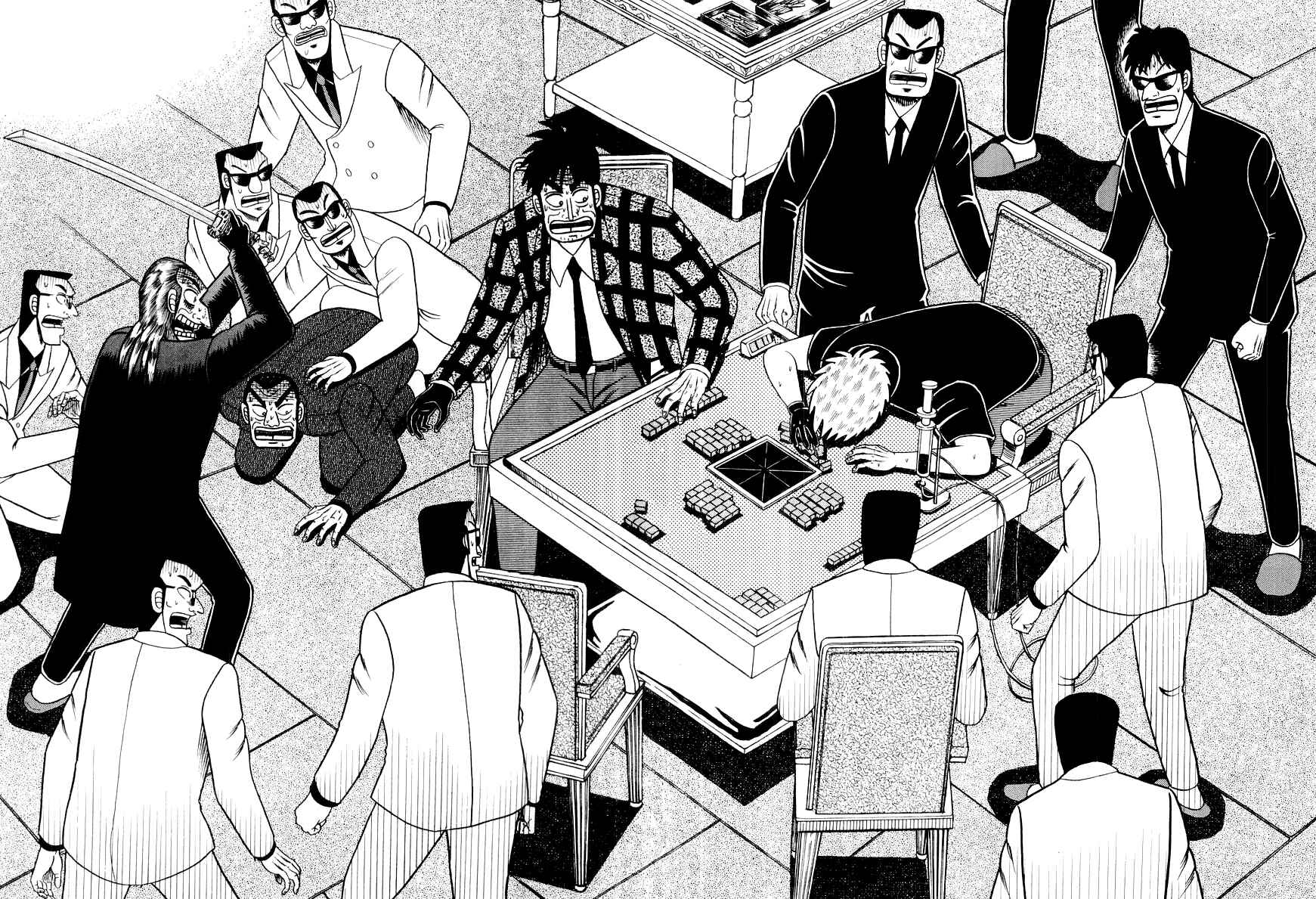 Chapter 124 - Page 7