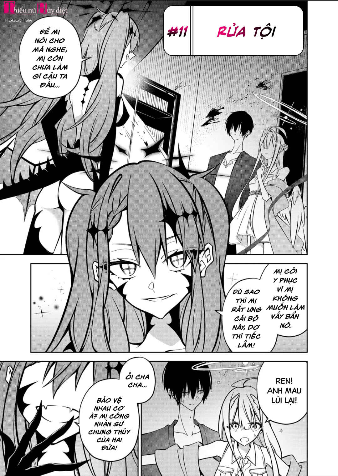 Chapter 11 - Page 4