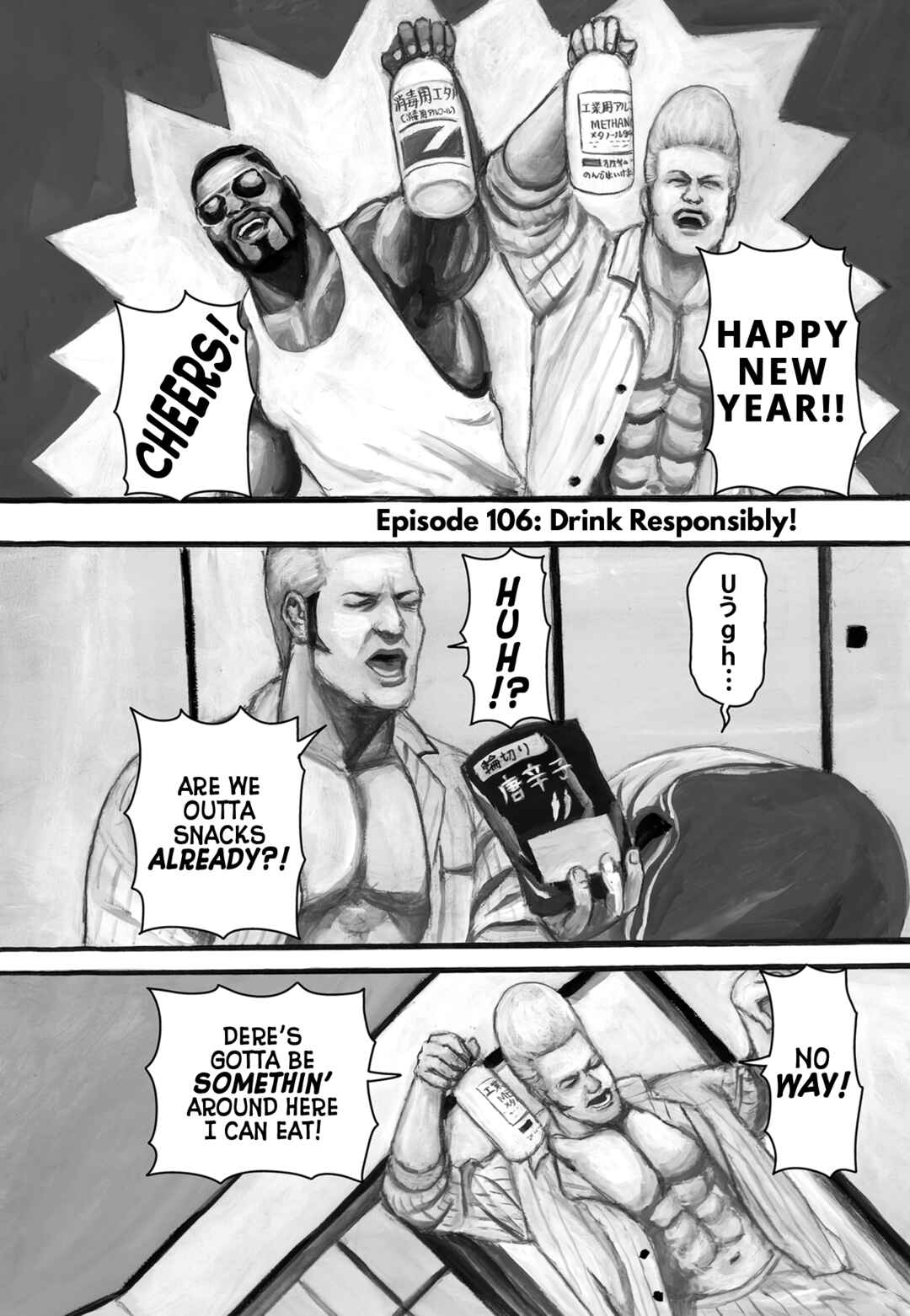 Chapter 106 - Page 1