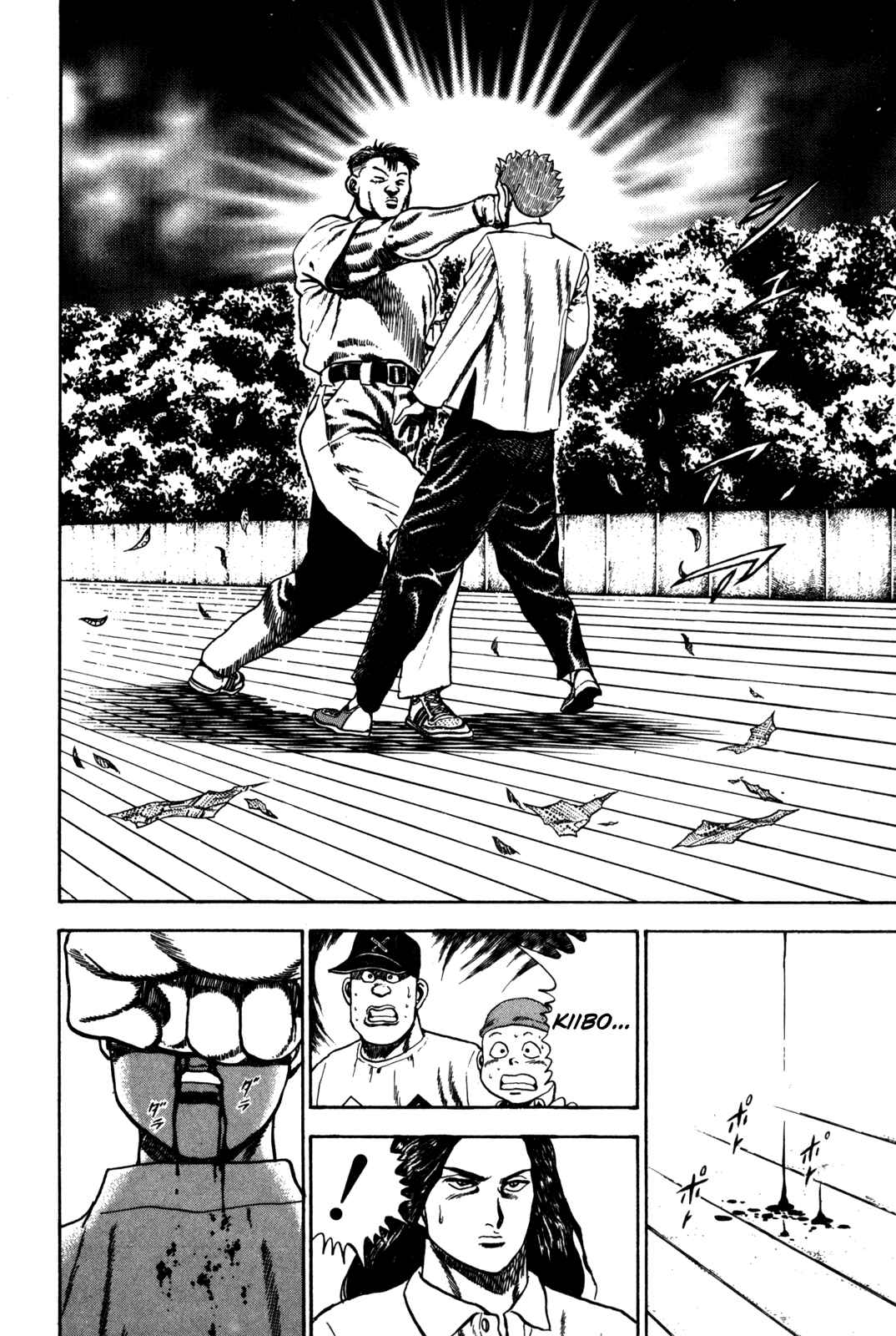 Chapter 57 - Page 11