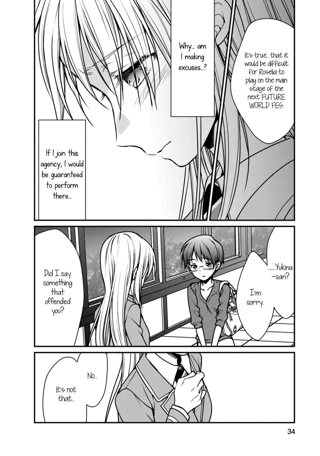Chapter 7 - Page 4