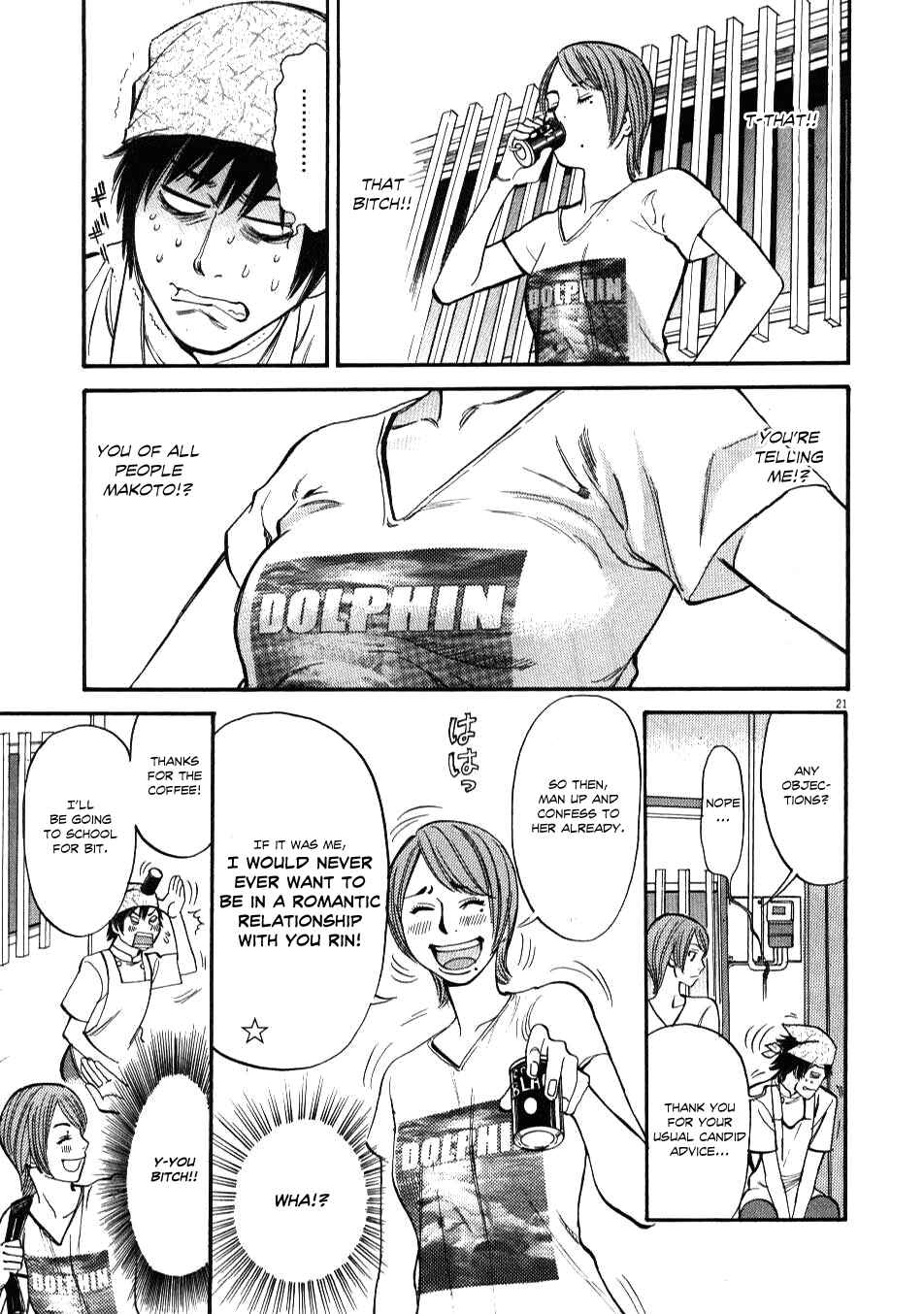 Chapter 1 - Page 24