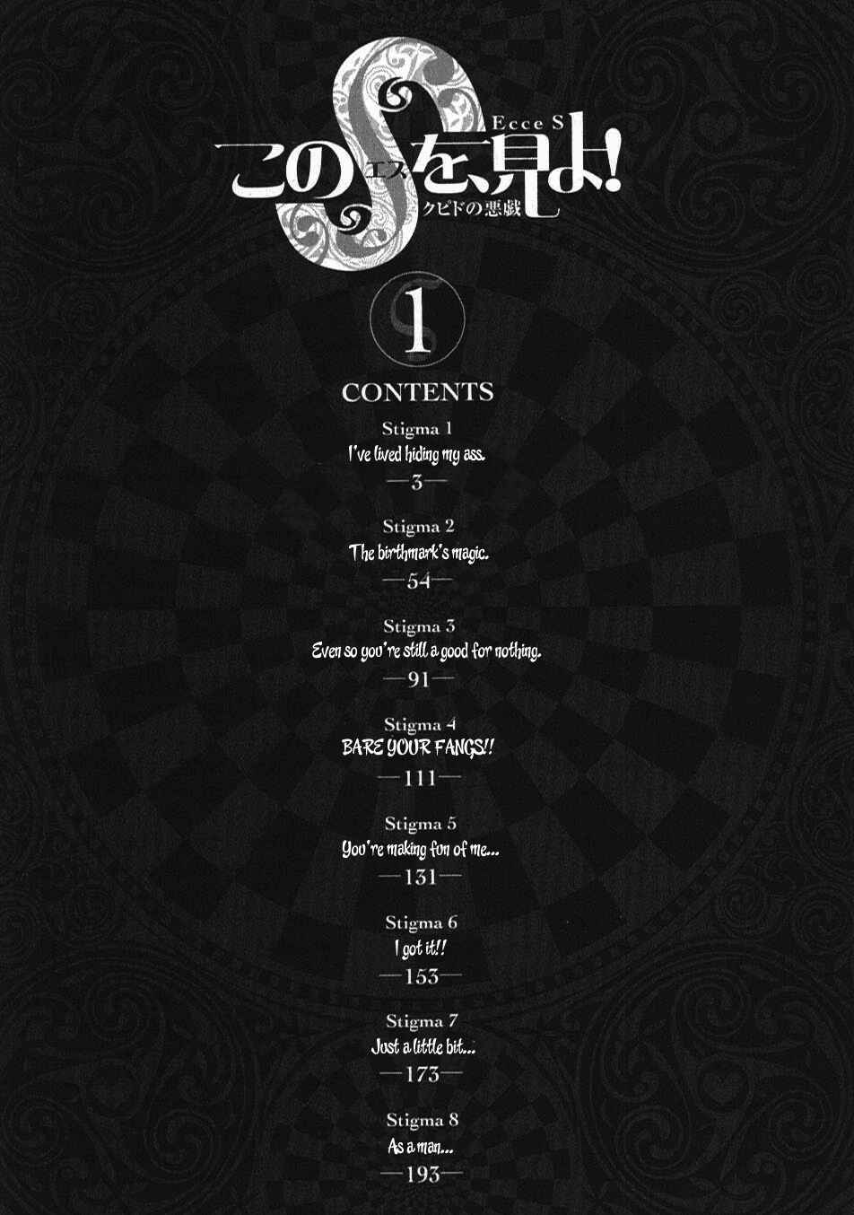 Chapter 1 - Page 4