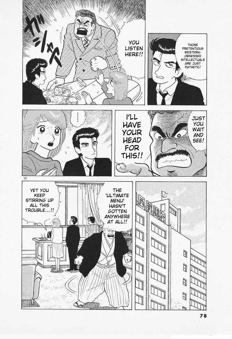 Chapter 85 - Page 10
