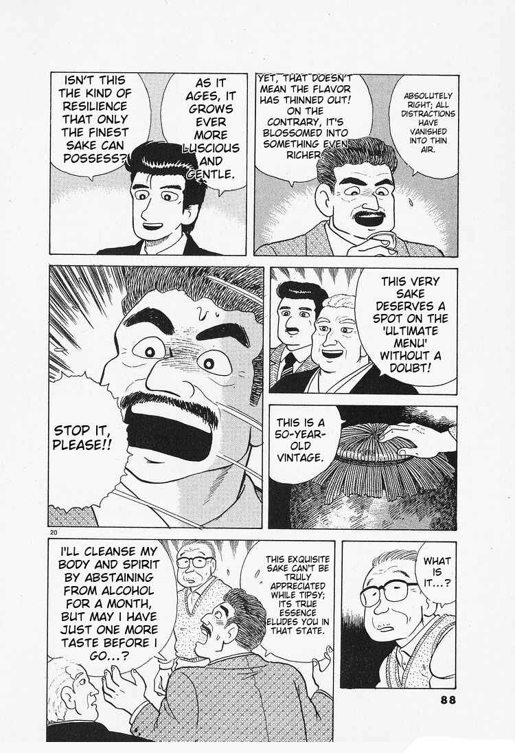Chapter 85 - Page 20