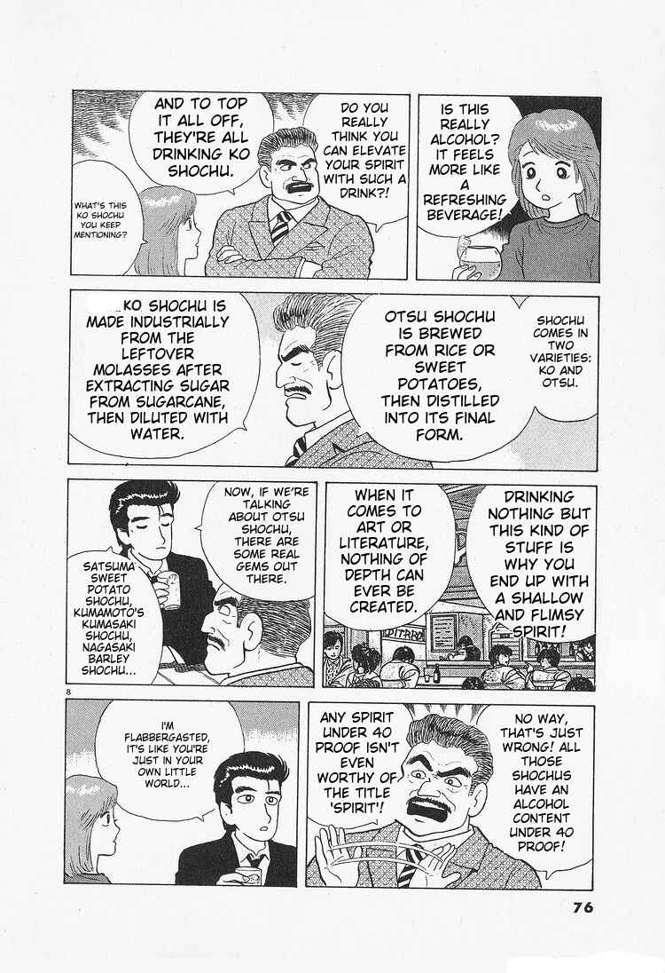 Chapter 85 - Page 8