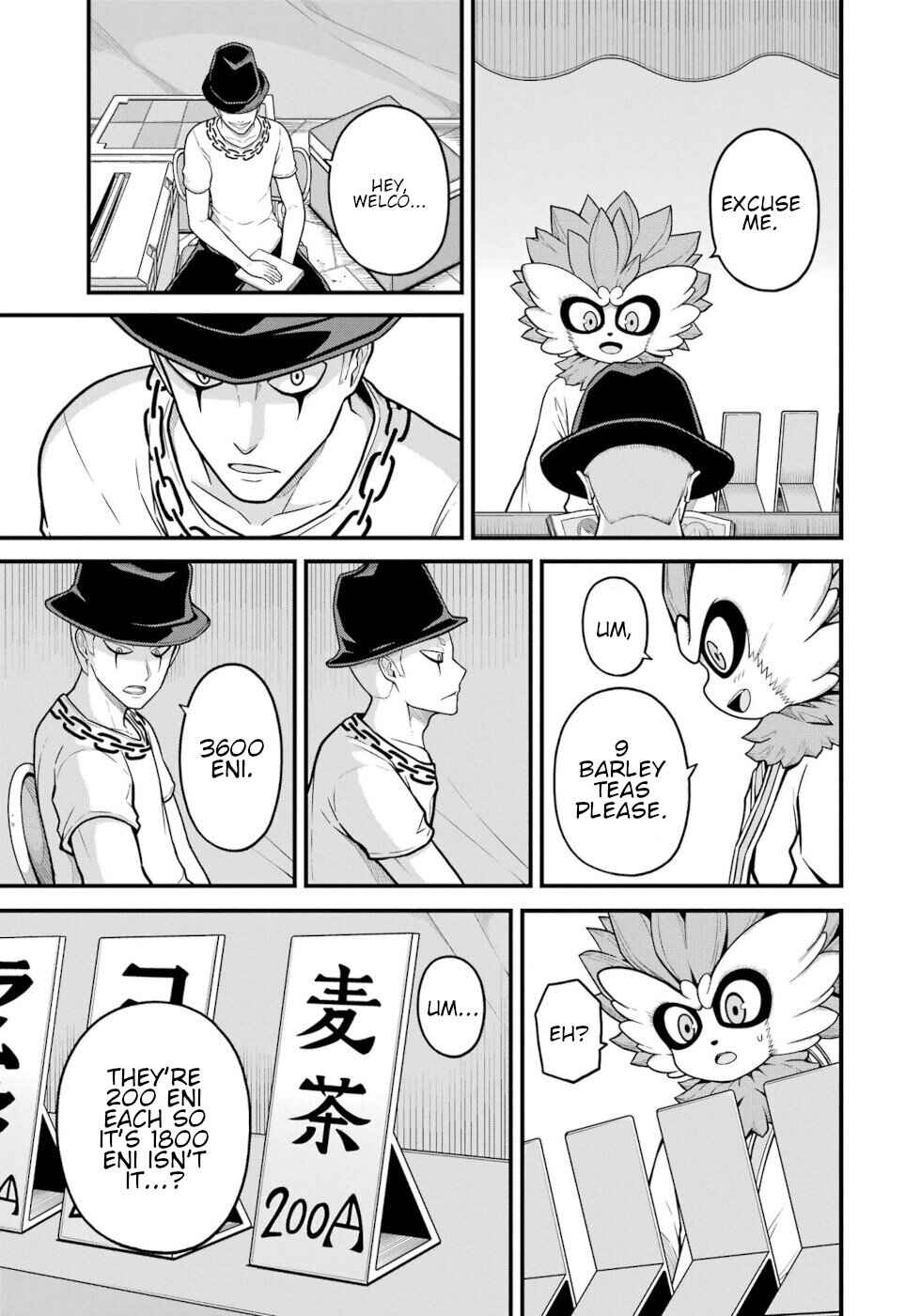 Chapter 73 - Page 16