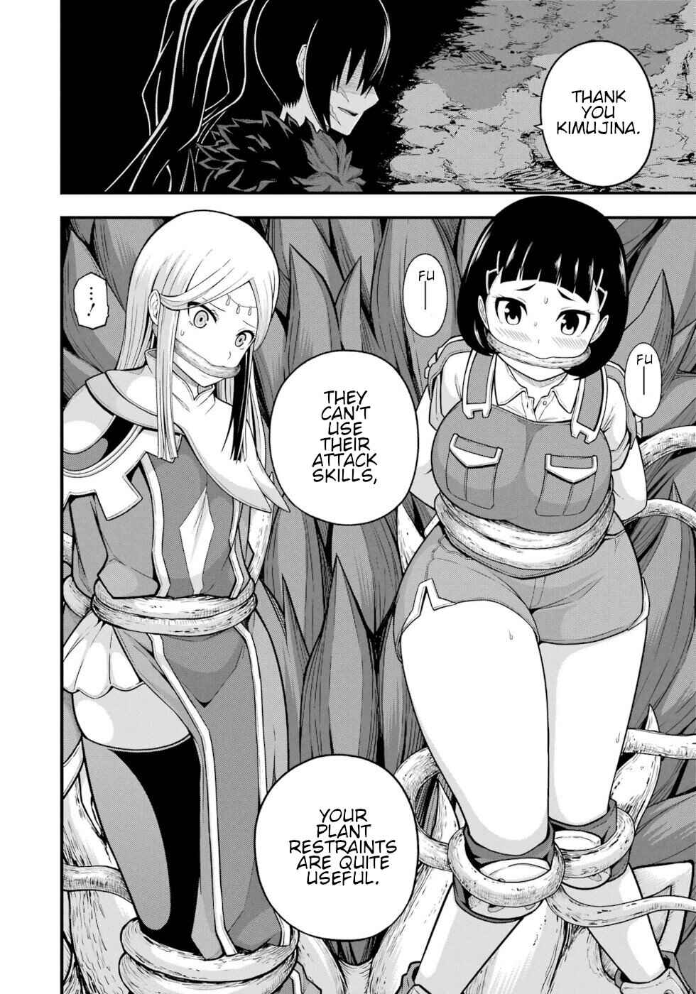 Chapter 73 - Page 3